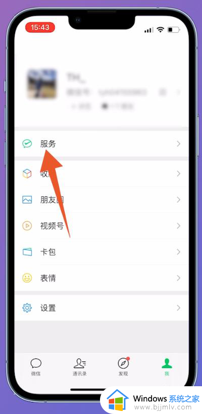 如何彻底删除微信转账记录_微信删除转账记录怎么永久删除