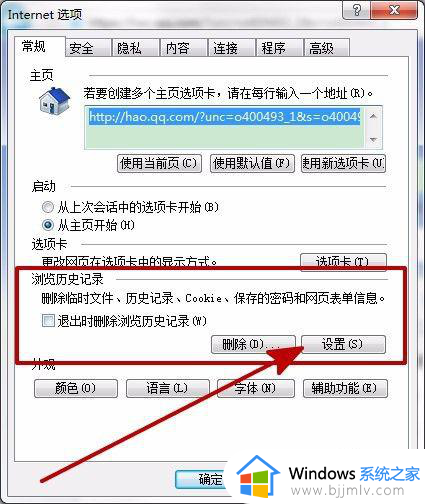 如何保存网页上的视频到电脑_怎样保存网页中的视频到本地