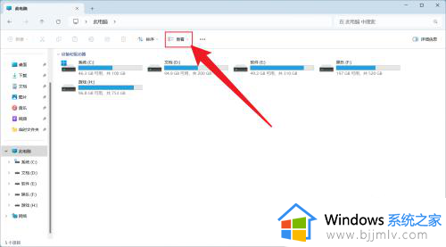 win11后缀名怎么显示出来_win11显示文件后缀名设置方法