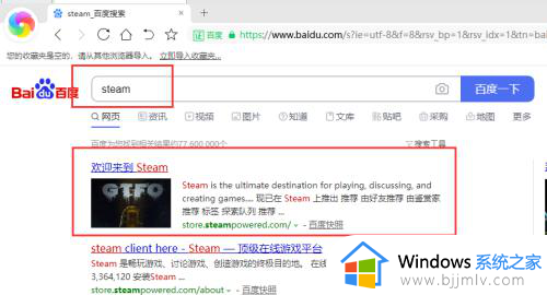 如何steam账号注册电脑 steam电脑怎么注册账号