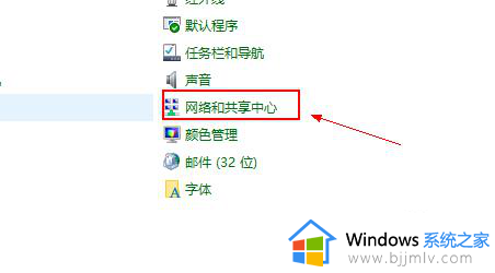 电脑怎么查看dns_如何查看自己电脑的DNS地址信息