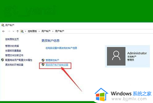 win10快捷方式去掉盾牌权限怎么弄_win10如何取消快捷方式上的盾牌符号