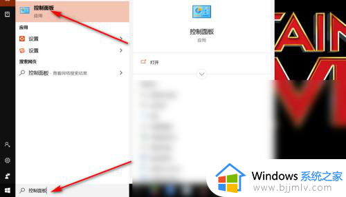 win10怎么把标准用户改成管理员账户 win10如何将标准用户改为管理员用户