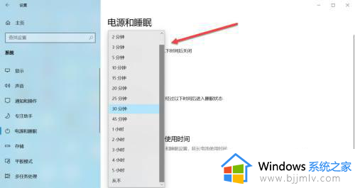 如何让电脑屏幕黑屏不关机？怎样让电脑黑屏但不关机