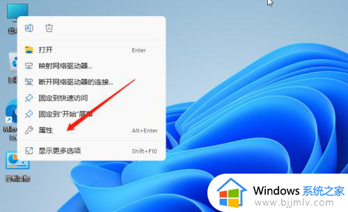 win11笔记本性能模式怎么调整？win11笔记本设置性能模式在哪里