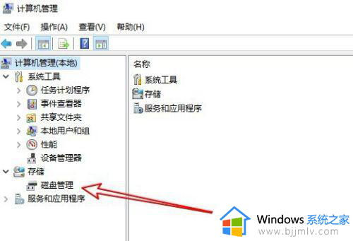 windows10更改盘符的方法_win10如何更改盘符