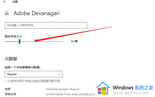 win10如何更改字体大小设置_win10更改字体大小多种方法