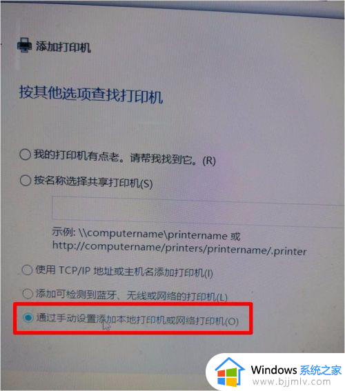 w10系统装不了hp1136打印机驱动怎么回事_win10装不上hp1136打印机驱动如何处理