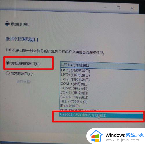 w10系统装不了hp1136打印机驱动怎么回事_win10装不上hp1136打印机驱动如何处理