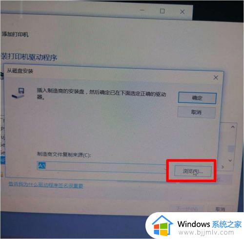 w10系统装不了hp1136打印机驱动怎么回事_win10装不上hp1136打印机驱动如何处理