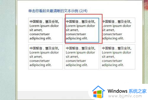 win7谷歌浏览器字体发虚怎么办_win7谷歌浏览器字体很模糊修复方法