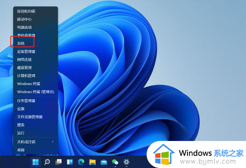 win11计算机代理设置在哪？win11怎么打开计算机代理设置