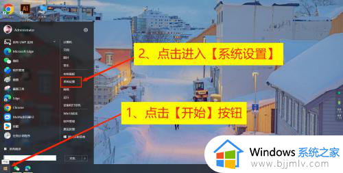 windows10证书过期怎么激活_windows10证书即将过期激活教程