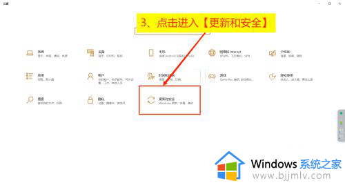 windows10证书过期怎么激活_windows10证书即将过期激活教程