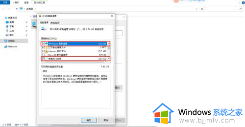 windows10占用c盘越来越大怎么办？windows10占用c盘太大如何处理