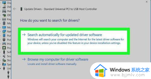 windows10更新驱动的方法_win10系统如何更新驱动程序