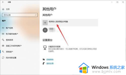 电脑没有本地用户和组怎么办？电脑没有本地用户和组在哪里解决