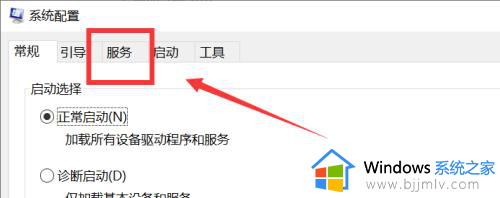 电脑屏幕老是弹出广告和游戏怎么办_电脑屏幕总是弹出各种广告解决方法