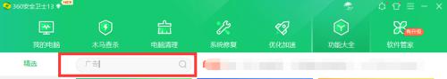 电脑屏幕老是弹出广告和游戏怎么办_电脑屏幕总是弹出各种广告解决方法