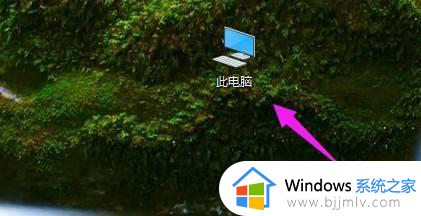 电脑图标有个白色框怎么去掉 电脑桌面图标有个白色框如何去掉