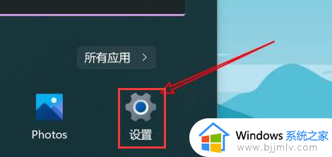 win11剪切板记录在哪里找？win11如何查看剪切板所有内容