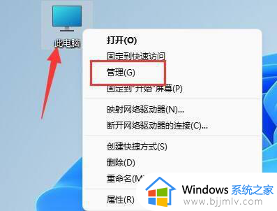win11间歇性卡顿鼠标漂移怎么办 win11电脑鼠标间歇性卡顿修复方法