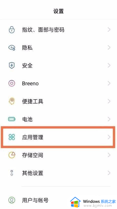 oppoa11微信分身怎么弄 oppoa11手机怎么微信分身