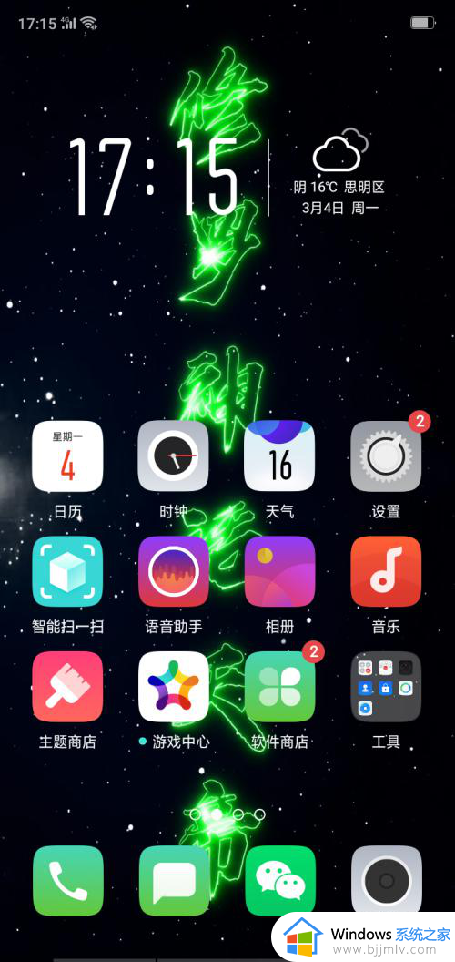 oppoa11怎么设置动态壁纸_oppoa11手机设置动态壁纸的方法