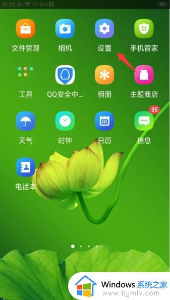 oppor11语音助手怎么唤醒_oppor11怎么打开语音助手