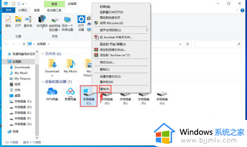 win10下载的更新文件怎么删除_如何删除win10下载的更新文件