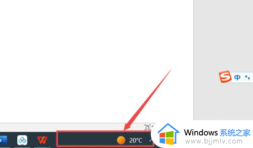win10下面的天气怎么关闭了？win10右下角天气关闭设置方法