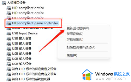 有线手柄插上电脑没反应怎么办？有线手柄连接电脑没反应处理方法