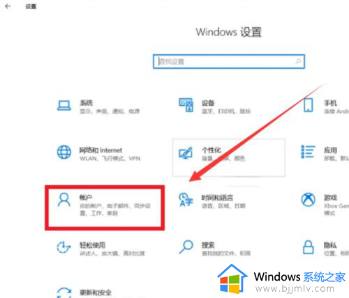 win10系统如何取消电脑开机密码？win10怎样取消电脑开机密码