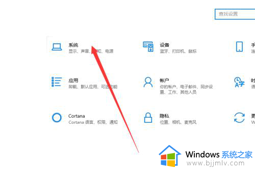 windows10关闭睡眠模式的步骤_win10睡眠模式怎么关闭