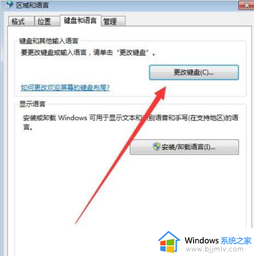 电脑怎么打开搜狗输入法_电脑如何调出搜狗输入法