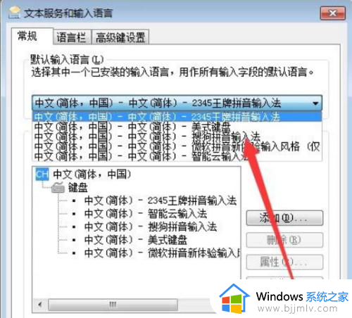 电脑怎么打开搜狗输入法_电脑如何调出搜狗输入法