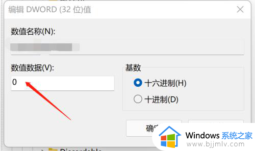 为什么win11没有亮度调节_win11亮度调节不见了如何解决