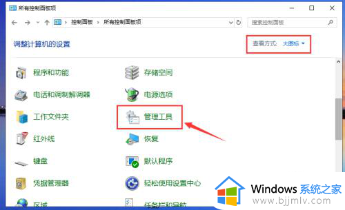 windows10关机更新怎么取消_win10显示更新并关机的取消步骤