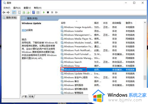 windows10关机更新怎么取消_win10显示更新并关机的取消步骤