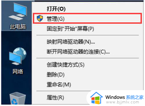 windows10合并磁盘的步骤 windows10如何合并磁盘