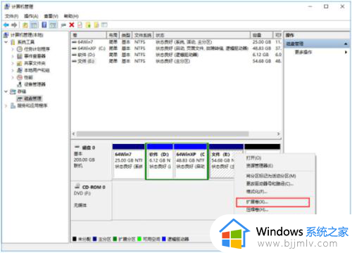 windows10合并磁盘的步骤_windows10如何合并磁盘