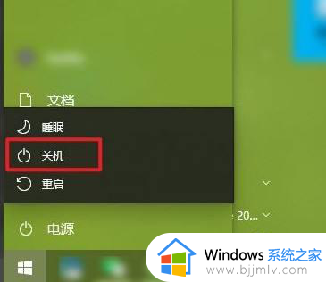 windows10关机键在哪里_win10用关机键关机的方法