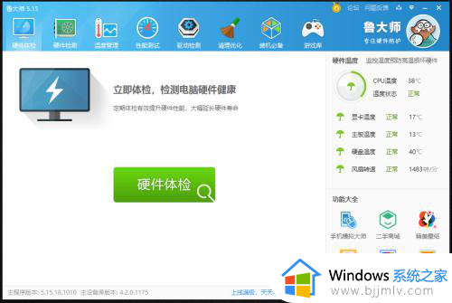 win10怎么卸载驱动程序_win10系统如何卸载驱动程序