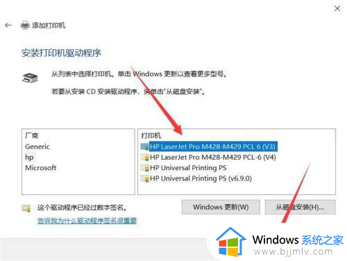 win10怎么通过ip地址添加打印机？win10根据ip地址添加打印机教程