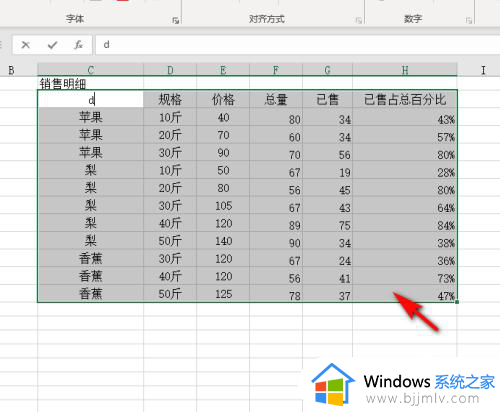 excel筛选不了的原因是什么_excel筛选不了如何解决