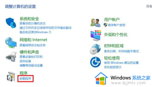 虚拟机启动蓝屏怎么办_虚拟机启动就蓝屏如何解决