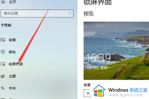 电脑灭屏幕时间怎么设置？电脑熄屏时间在哪儿设置