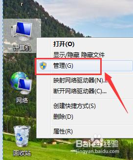 电脑怎么关闭更新并关机_电脑关机出现自动更新并关机如何取消