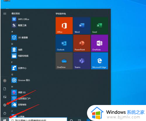 win10怎么设置输入法默认为英文_如何设置win10输入法默认英文