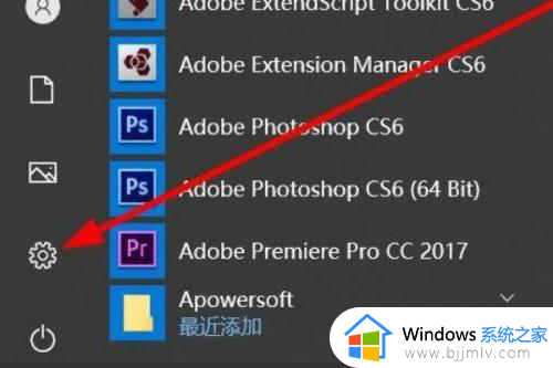 window10录屏win g按不出来怎么办 windows10屏幕录制win+g打不开了如何处理